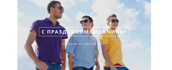 Стрейч